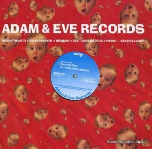 JUNO togather ADAM020