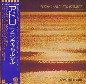 ե󥯡ץ륻 ɥ EOS-80874