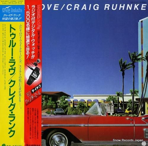 AOR LPレコード　グレイグ・ランク/トゥルー・ラヴ トゥルー・ラヴ/CRAIG RUHNKE/クレイグ・ランク｜OLD ROCK