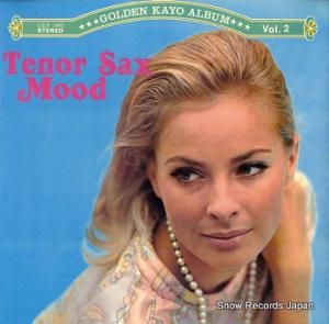 V/A ƥʡåࡼɡ裲 GES-3002