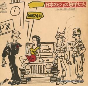 V/A ܤΥ㥺μꤿ㥺ڤ䤫ʤꤷ SPX-1031