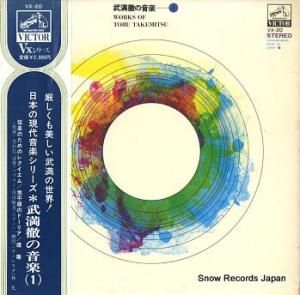 Ű Űβڡʣ VX-20