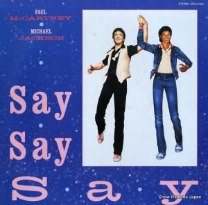 ݡ롦ޥåȥˡޥ롦㥯 say say say EPS-27007