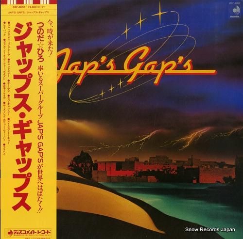 つのだひろ ジャップス・ギャッ