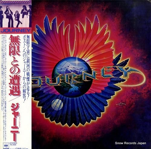 ジャーニー インフィニティー/