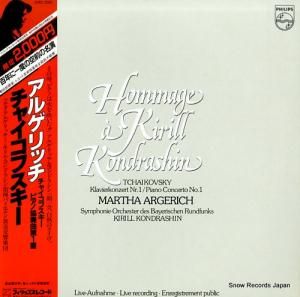 マルタ・アルゲリッチ チャイコフスキー:ピアノ協奏曲第1番 20PC-2001