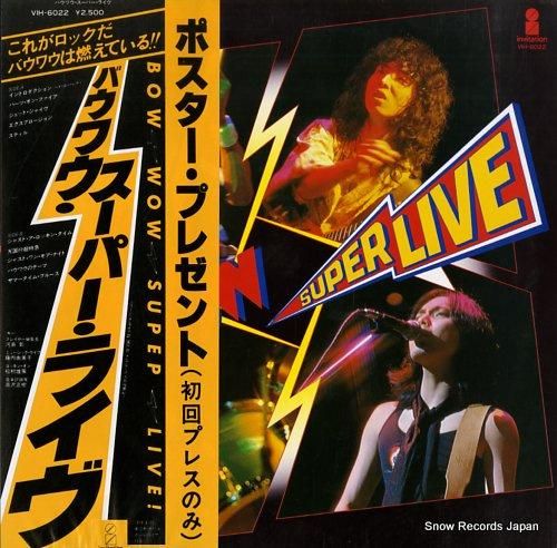 バウワウ スーパー・ライヴ V