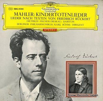 カール・ベーム マーラー:亡き