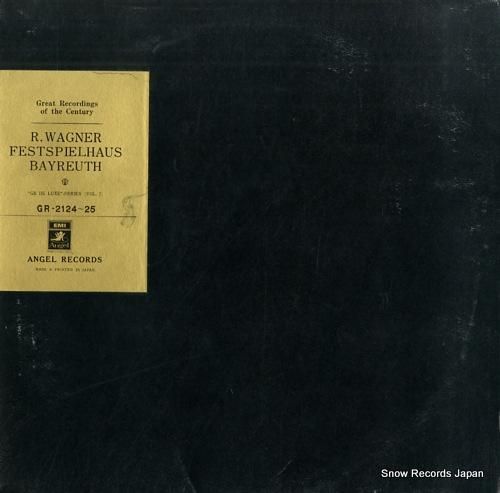 ヴィニフレット・ワーグナー バ