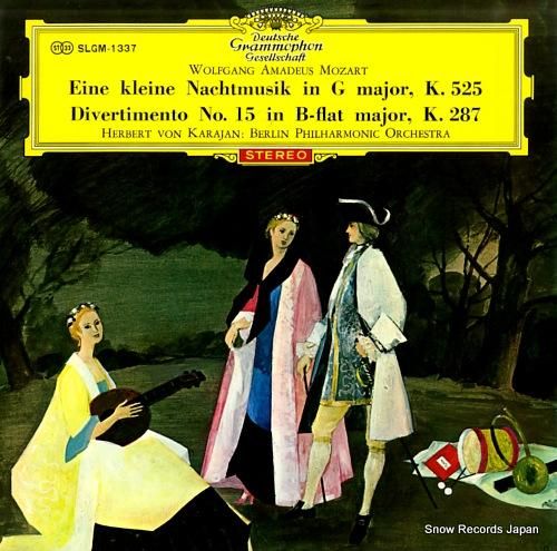 ヘルベルト・フォン・カラヤン