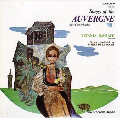 ネタニア・ダヴラツ オーヴェル