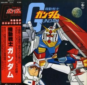 ưΥ mobile suit gundam SKD(H)2005