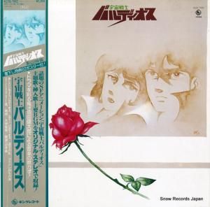 ɥȥå ΥХǥ K22G-7002