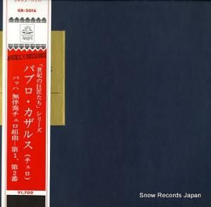 �ѥ֥��������륹 �Хåϡ�̵ȼ�ե������ȶ�1,2 GR-2016