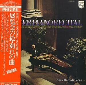 ȥաҥƥ Ÿγ̤ζ X-5530(M)