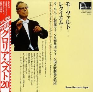 롦١ ⡼ĥȡ֥쥯 FG-220