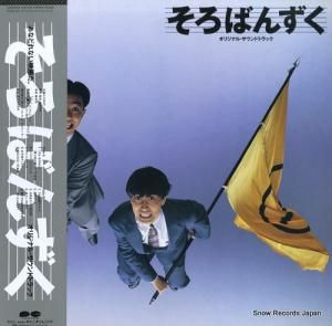 Ȥͤ뤺 Ф󤺤 C28A0506