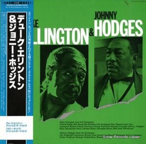 ǥ塼ȥˡۥå duke ellington & johnny hodges UPS-2247-R