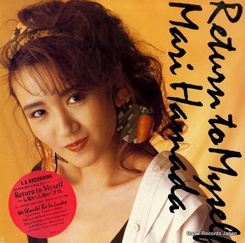 浜田麻里 return to myself VIH-28369 | レコード買取