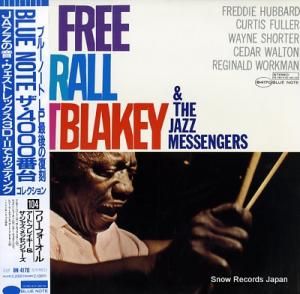 ȡ֥쥤 ե꡼ե BN-84170