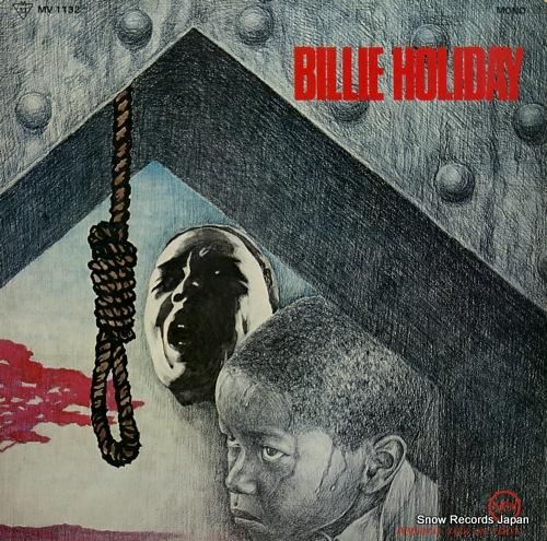 ビリー・ホリデイ ビリー・ホリ
