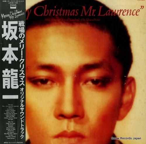 坂本龍一 戦場のメリー・クリス