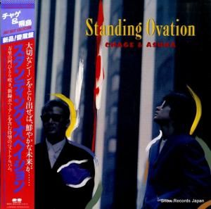 㥲Ļ ǥ󥰡٥ C28A0460