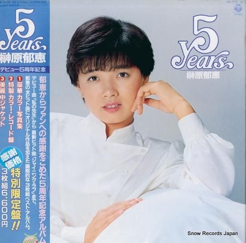 レコード まとめ売り 60枚以上 1/6(土)PUNK廃盤アナログセール -通販サイト出品中- : diskunion