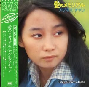 ͥ Υꥢ SM38-5139-40