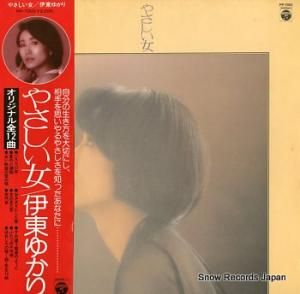 椫 䤵 PP-7002