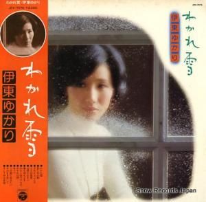 椫 狼 JDX-7075