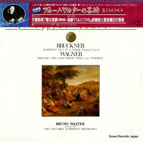 ブルーノ・ワルター ブルックナ