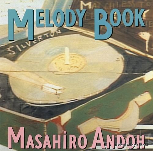安藤まさひろ メロディー・ブッ