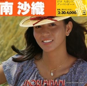  the best 40AH835