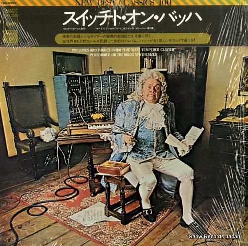 ワルター・カーロス スイッチト・オン・バッハ SOCL1030 | レコード買取