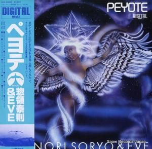 § ڥ SJX-30086