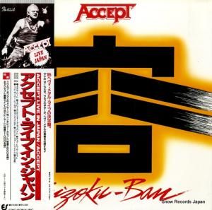 ץ 饤֡󡦥ѥ 23.3P-694