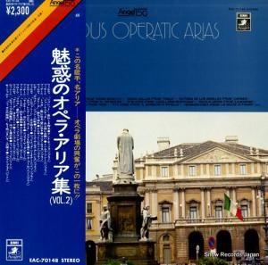 V/A ̥ǤΥڥ顦ꥢ裲 EAC-70148