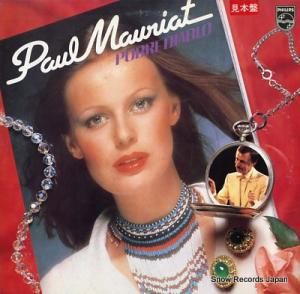 �ݡ��롦�⡼�ꥢ ����ʤ��֡������� 25PP-5