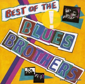 ֥롼֥饶 the best of the blues brothers ATLK50858