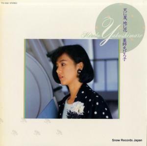 մݤҤ ŷϤ˲ T12-1092