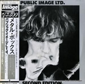 ѥ֥å᡼ߥƥå ᥿롦ܥå YB-7006-AX