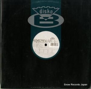 NIMOY i-f space toilet DB57