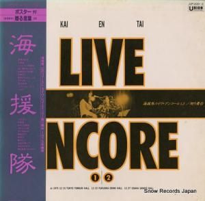  饤󥳡룱 JUP-2001-2