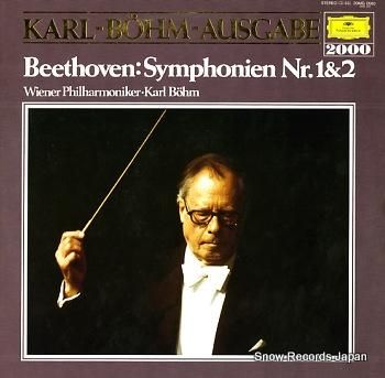 カール・ベーム ベートーヴェン