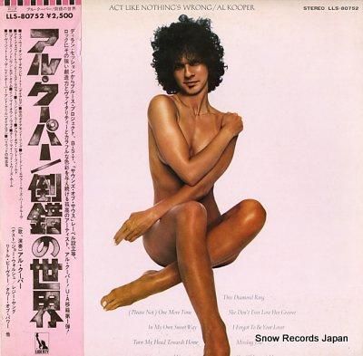 アル・クーパー 倒錯の世界 L