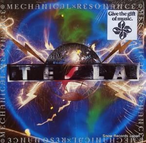 ƥ mechanical resonance GHS24120