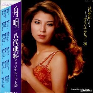 Ȭ尡 ꥸʥҥåȣ PP-1117