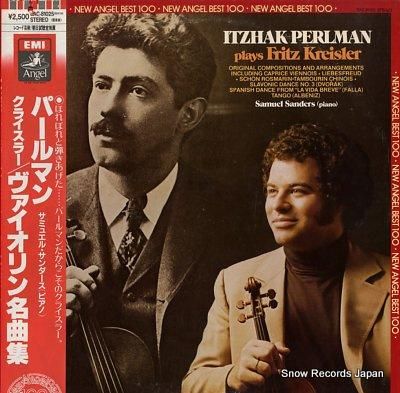 イツァーク・パールマン クライ