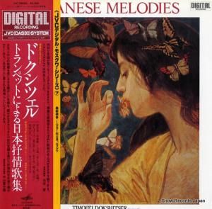 եɥĥ ȥڥåȤˤٳν VIC-28062